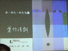 f0090719_81136.jpg