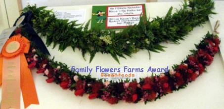 Family Flowers Farms Award_c0068922_23392198.jpg