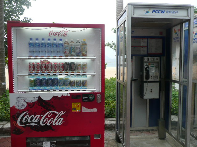 香港の自動販売機と公衆電話_f0099147_21322140.jpg