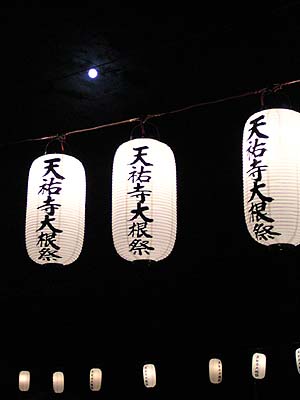 f0092382_2123545.jpg