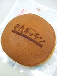 本間どらさん。_b0067302_2363552.jpg