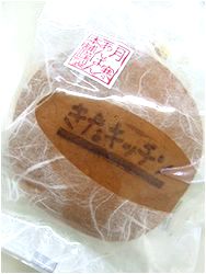 本間どらさん。_b0067302_2383934.jpg