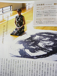 浅草の　サンバでアミーゴ_c0053520_2271662.jpg