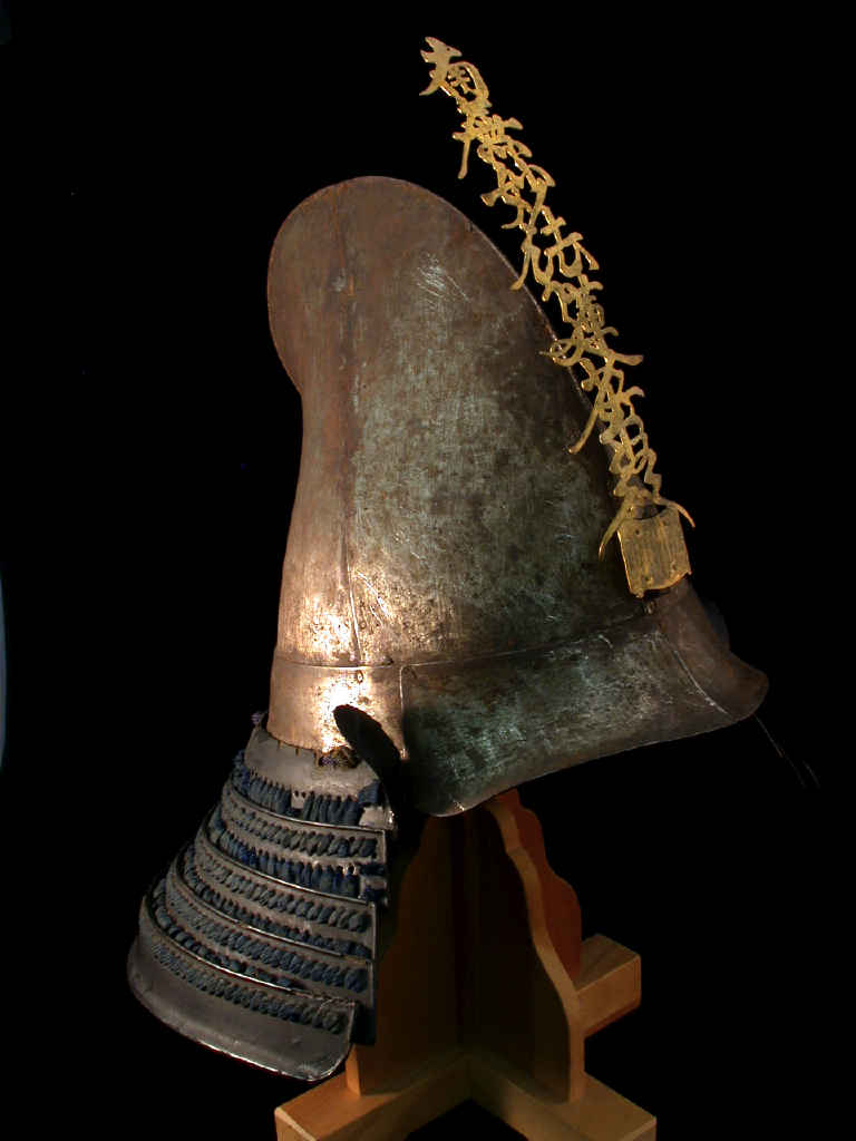 烏帽子兜 Eboshi Kabuto with buddhist Mantra Maedate