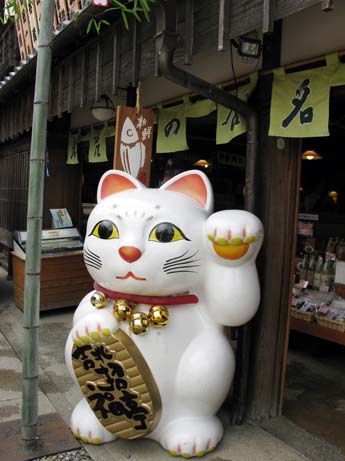 招き猫まつり_f0129726_22492849.jpg