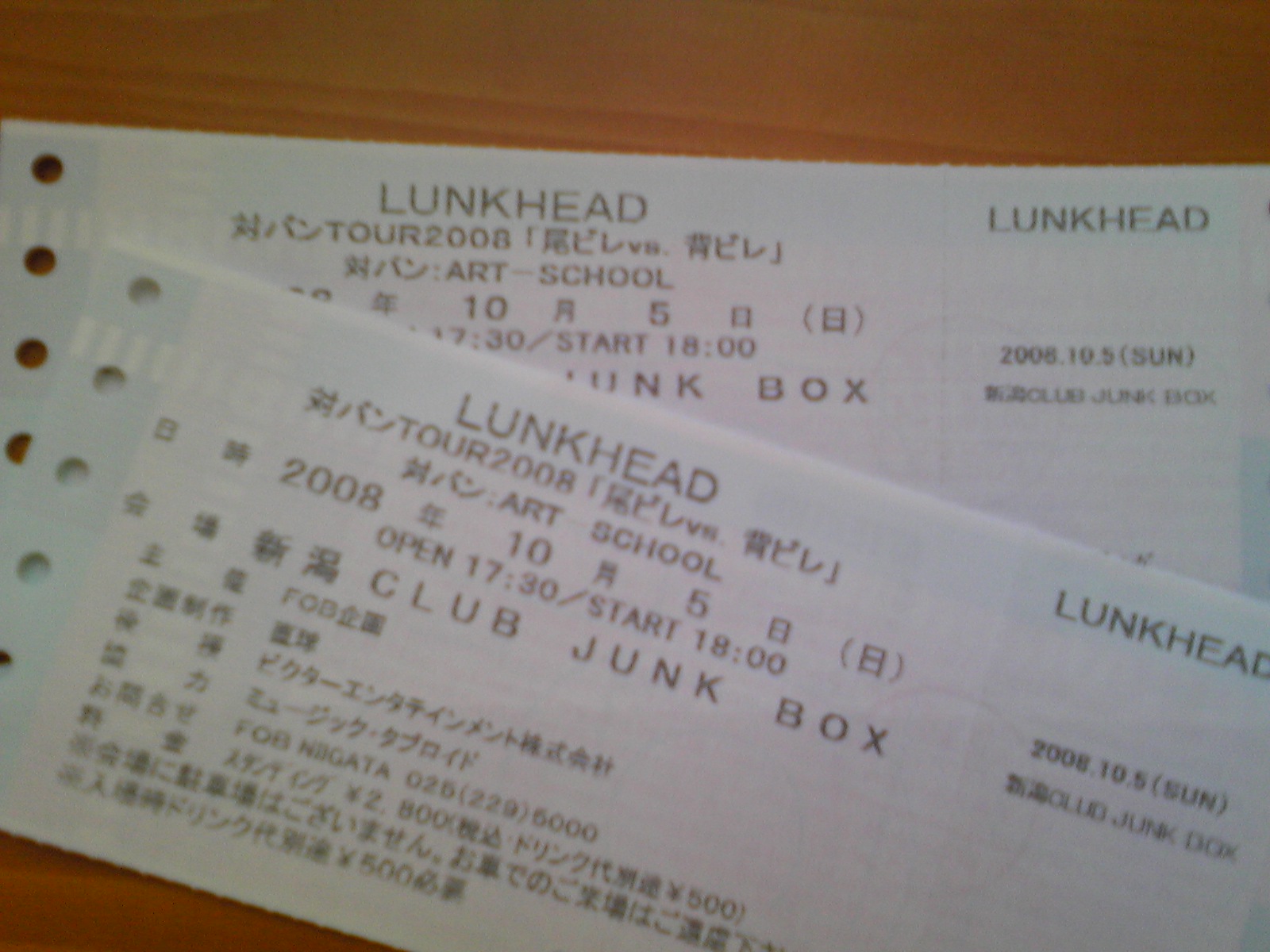 初ＬＵＮＫＨＥＡＤ_d0133527_11424520.jpg