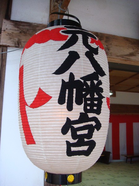 元八幡宮例祭_c0111229_1963986.jpg