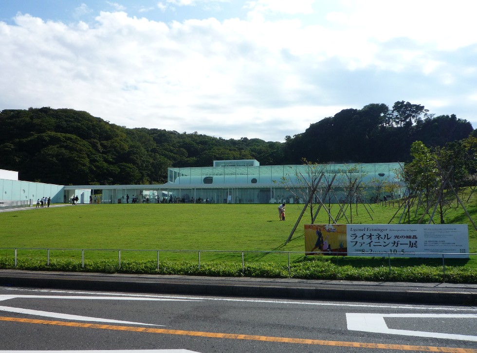 横須賀散歩 横須賀美術館 Happy Power Life