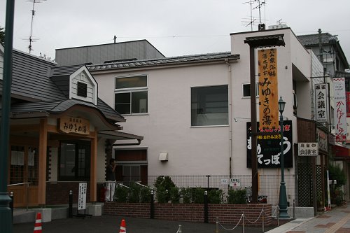 夏休み 5日目 温泉_f0048546_6494647.jpg