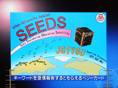 [タ]手作りアンテナで宇宙からのメッセージを受信_f0002759_12361976.jpg