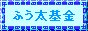 c0162160_3541658.gif