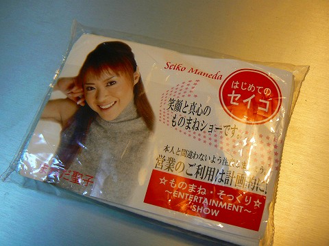 Bad Day_d0010073_23442614.jpg