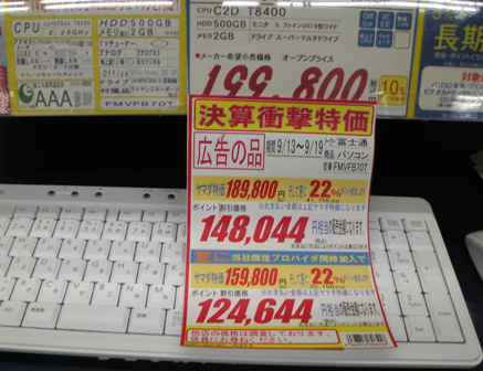 f0121480_21405349.jpg
