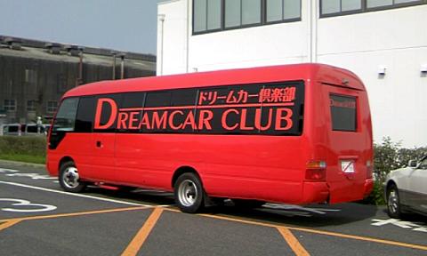 dreamcar倶楽部_f0176184_1403746.jpg