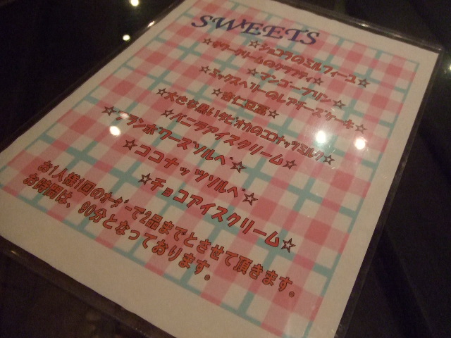 原宿エレファントカフェ_f0076001_2023812.jpg