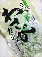 ツーンとね。_b0067302_2261294.jpg