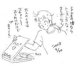b0019611_06834.gif