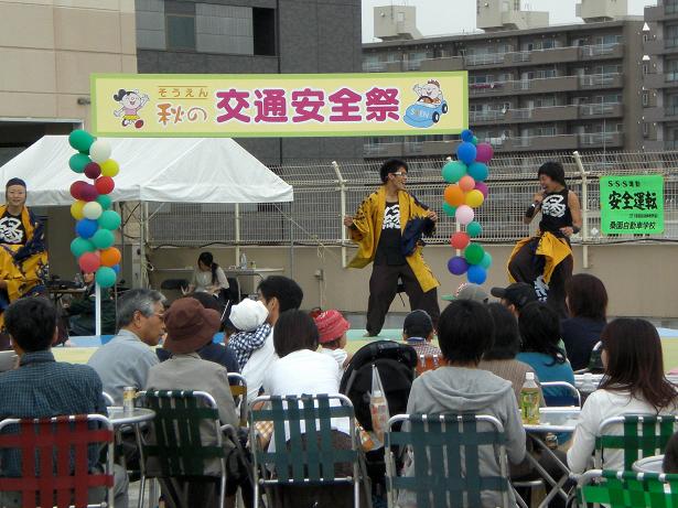 桑園自動車学校 お祭り リラクゼーション マッサージ まんてん