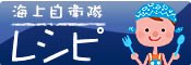 当たらないミサイル配備にお料理レシピに(笑)_a0043520_1713402.jpg