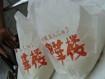 f0170524_1544344.jpg