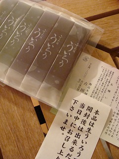 f0170524_15525246.jpg