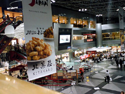 f0009439_1804566.jpg