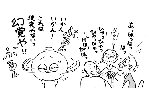 9月20日(土)【巨人(笑)−阪神】(東京ドーム) ●9ー1_f0105741_6401298.gif