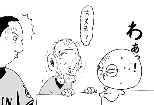 9月20日(土)【巨人(笑)−阪神】(東京ドーム) ●9ー1_f0105741_640333.gif