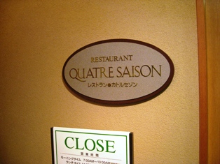 a0092245_218857.jpg