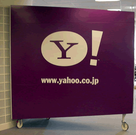 Yahoo!SERPがおかしい・・_c0126748_16222519.gif