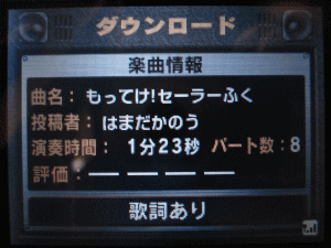 b0046759_053180.gif
