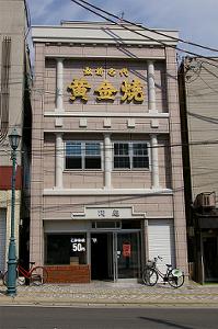 交通費0円! 自転車でエコな旅_d0131668_22285981.jpg