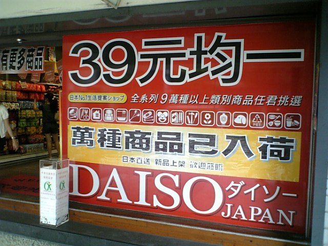 f0054868_35025.jpg