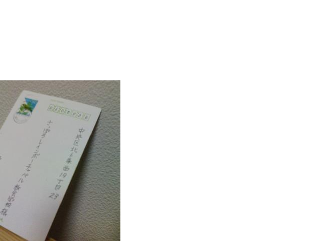 c0123080_22271056.jpg
