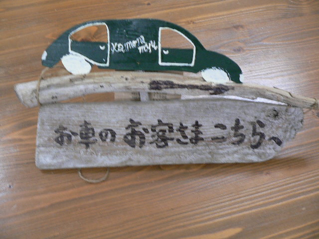 f0185981_0173263.jpg