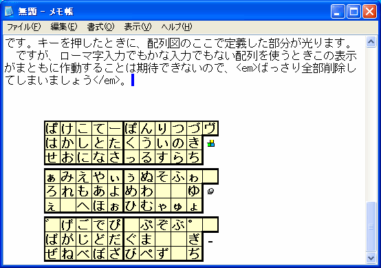 e0002687_21584645.gif