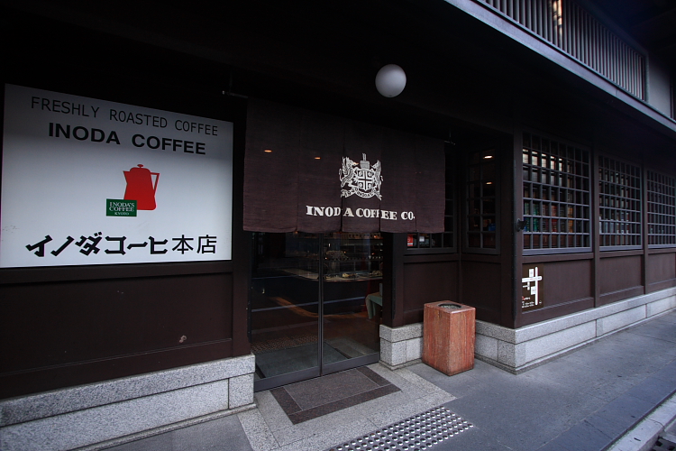 イノダコーヒ本店_e0051888_4555435.jpg