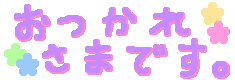 e0137390_21292024.gif