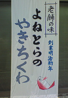 a0094104_1629936.jpg