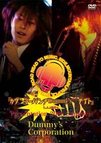 LIVE DVD 発売＆リリースLIVE決定！_d0149215_118776.jpg