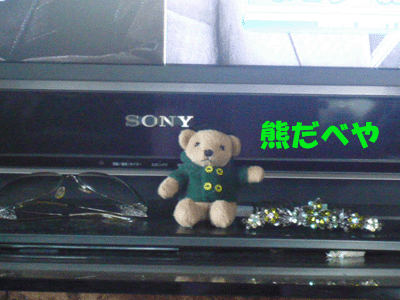 d0043935_645868.gif