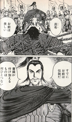 漫画夜話 荻野庵
