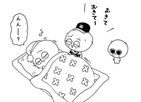 9月21日(日)【巨人(笑)−阪神】(東京ドーム) ●9ー5_f0105741_110494.gif