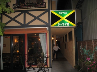 a0092245_981430.jpg