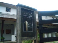 額賀章夫さんの陶展_d0087761_0492860.jpg