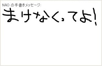 姫救出イベント　その1　誰も来ない_b0096491_15163.jpg