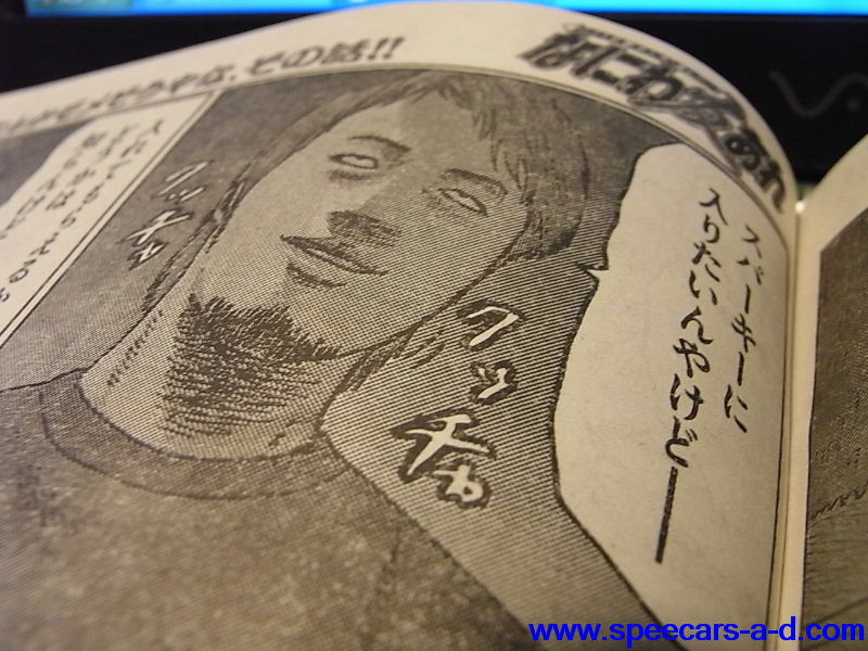 ナニワトモアレ ナニワトモアレ Naniwa Tomoare Manga - Read Manga Online Free