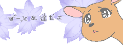 a0050302_5381231.gif