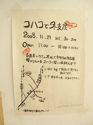 c0129702_2255218.gif