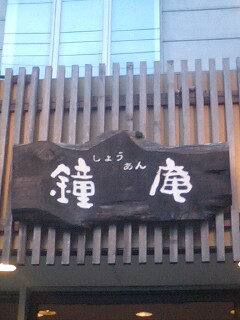 e0027813_16377.jpg